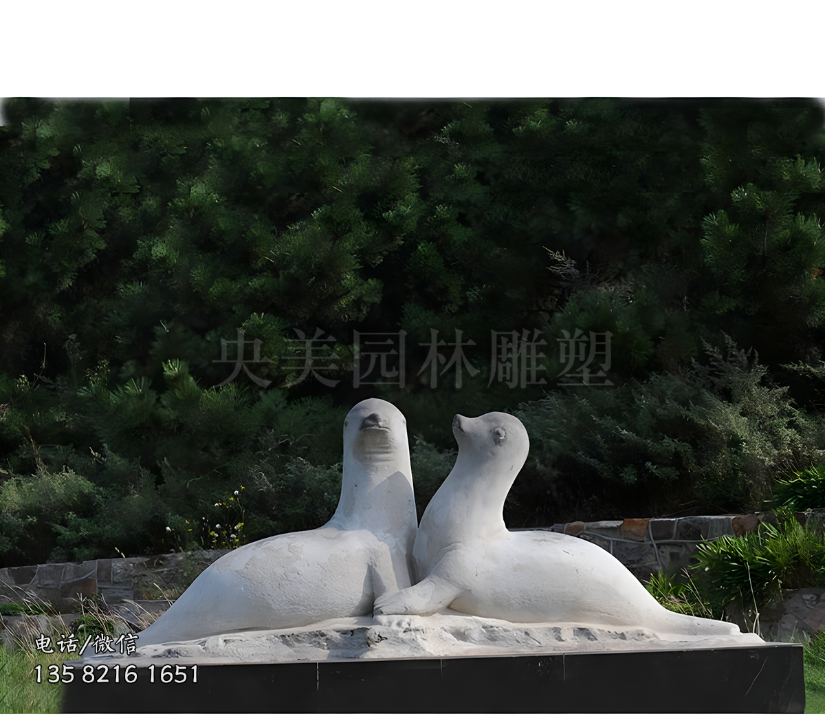 漢白玉石雕海豹