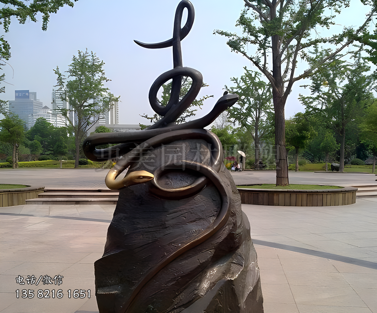 壽字蛇雕塑，鑄銅十二生肖動物雕塑