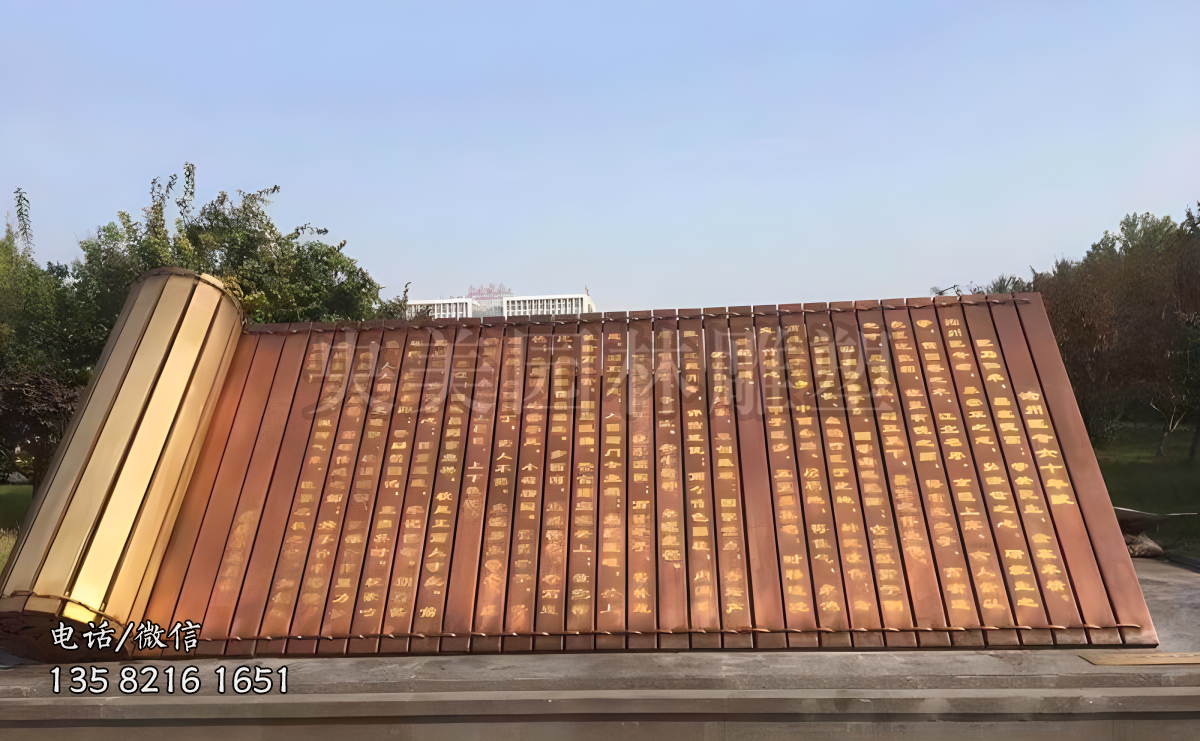 竹簡(jiǎn)不銹鋼仿古書型景觀雕塑