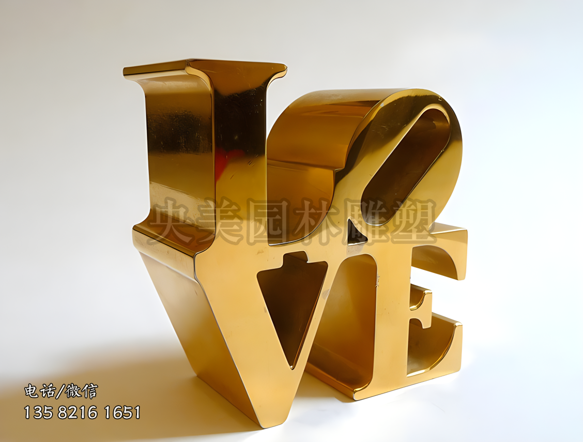 love創(chuàng)意景觀雕塑