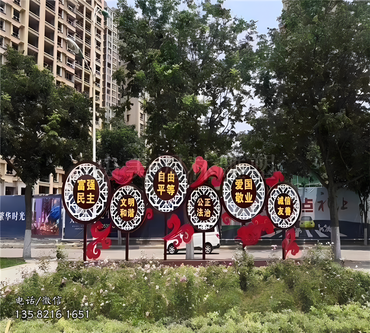 不銹鋼鏤空價(jià)值觀雕塑