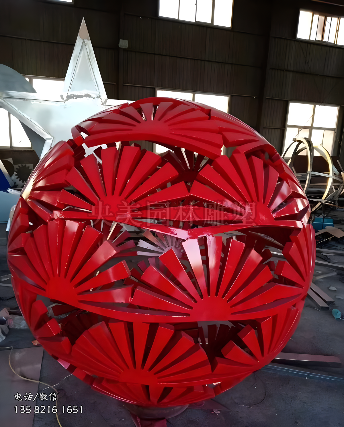 扇子造型不銹鋼鏤空球雕塑