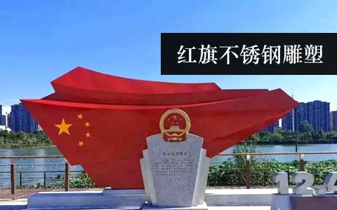 黨建主題