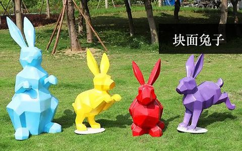 塊面兔子